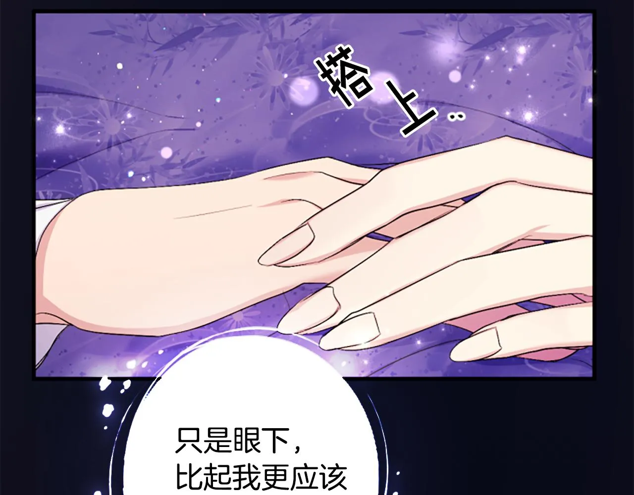 第91话 密谋36