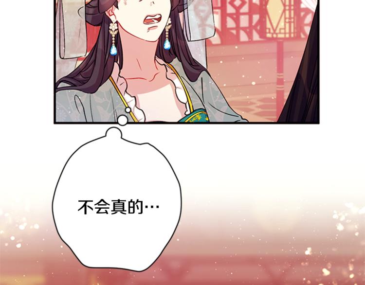第41话 拥抱现场97