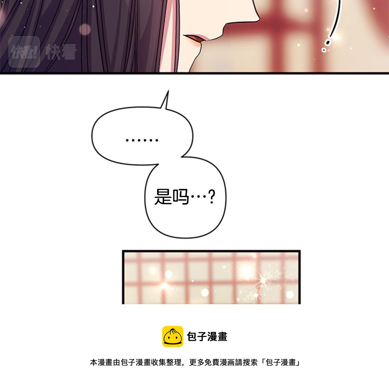 第71话 作妖90