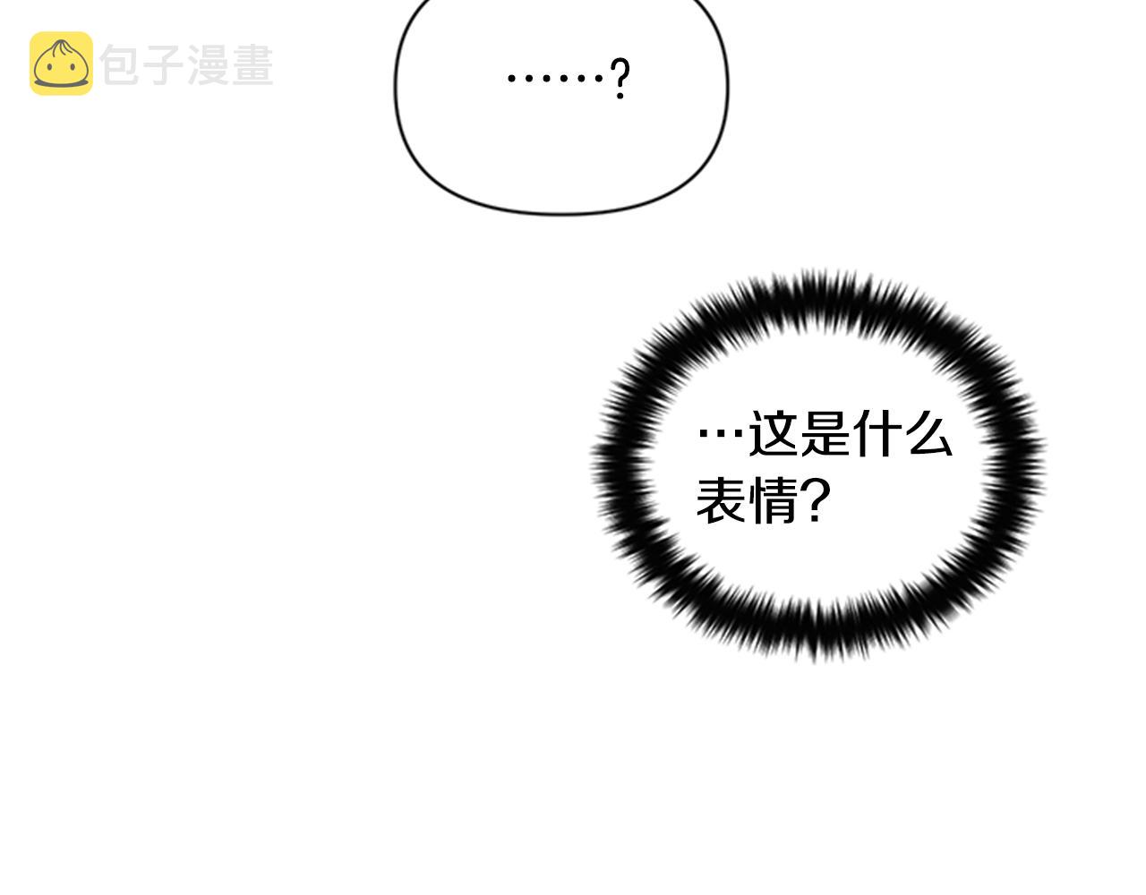 第52话 套路皇帝30