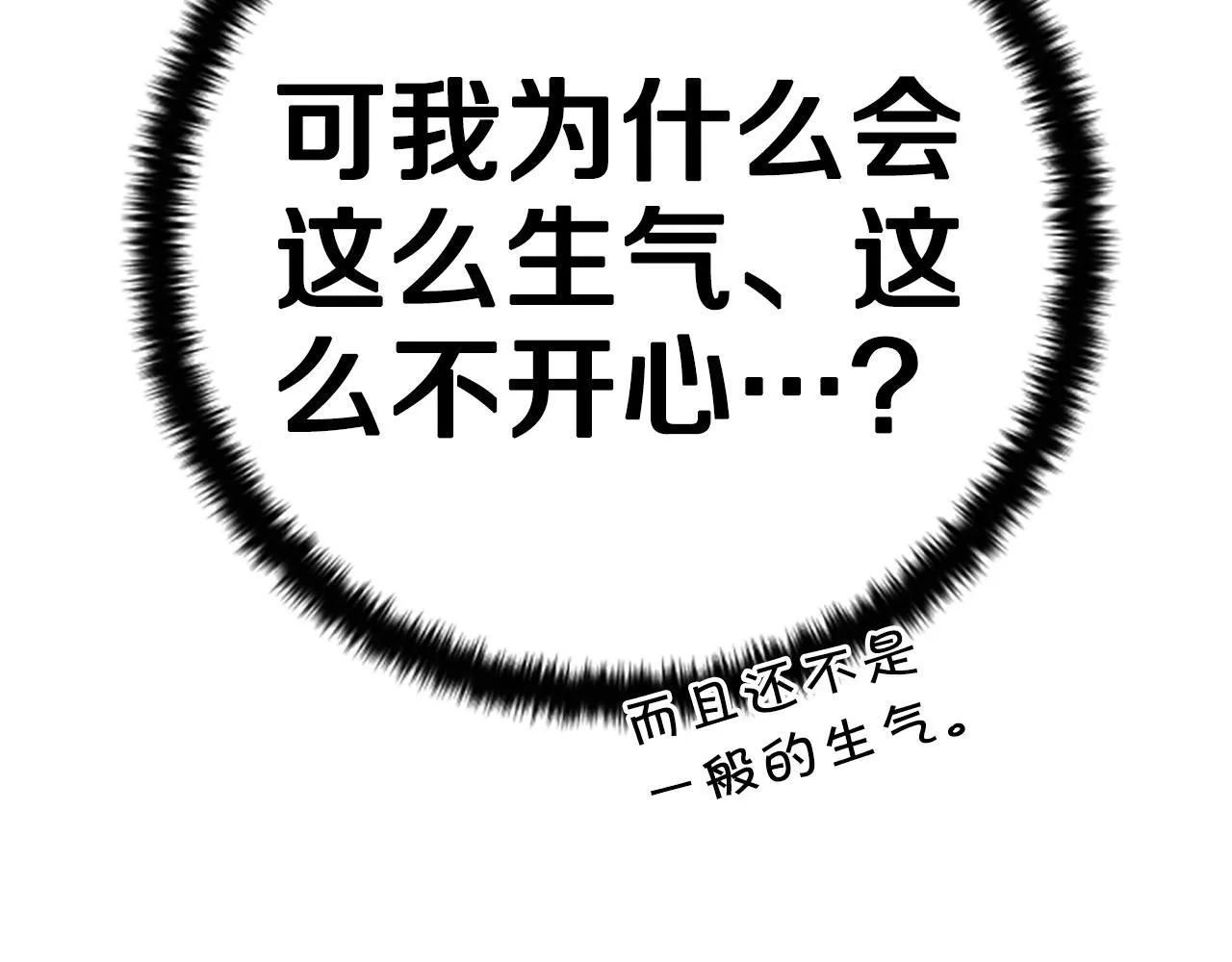 第111话 会错意158