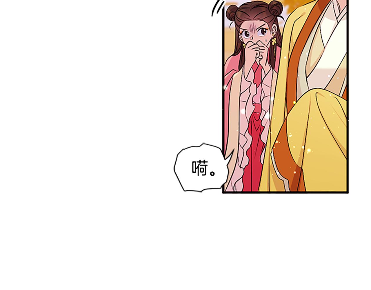 第86话 想办法92