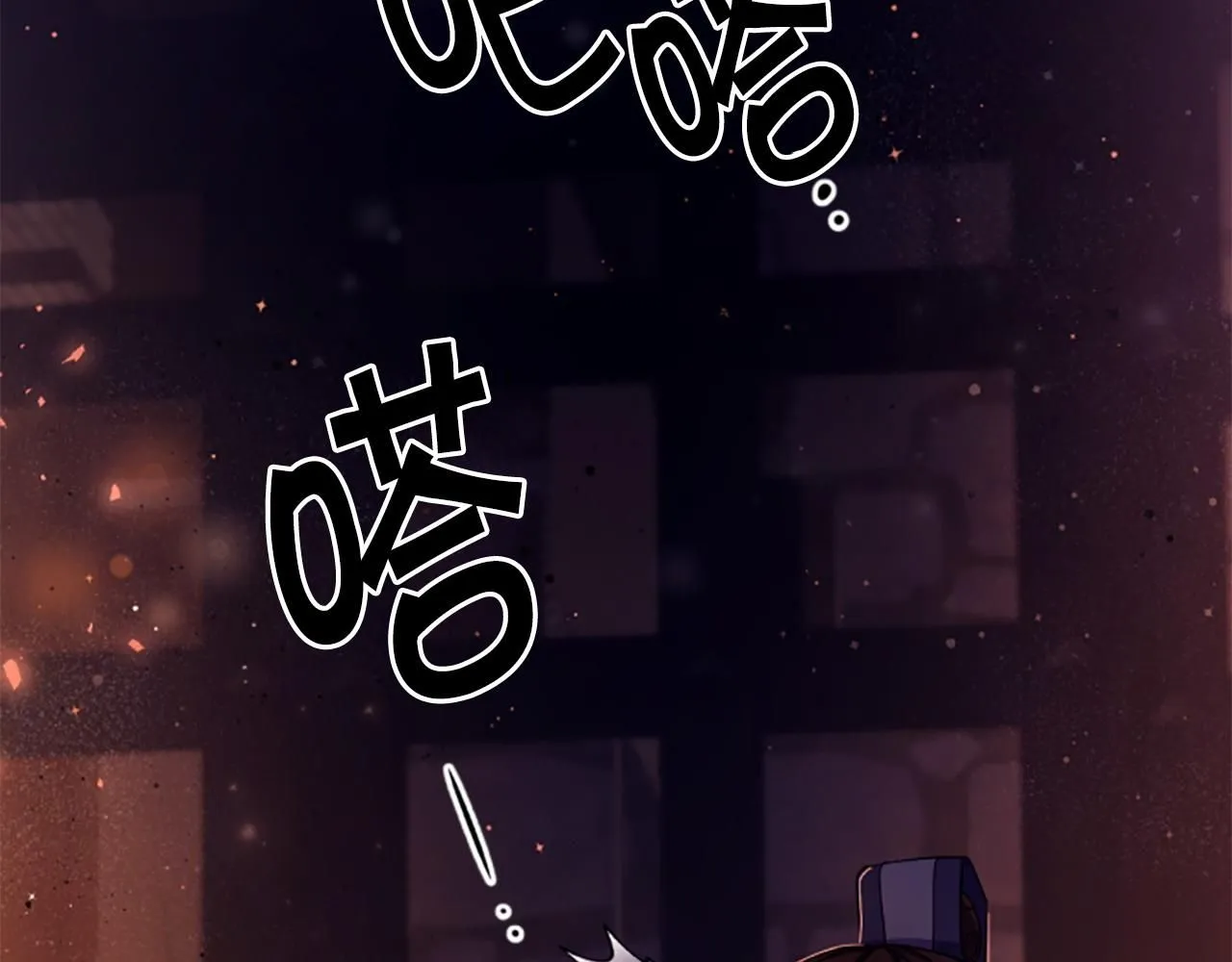 第106话 皇帝震怒7