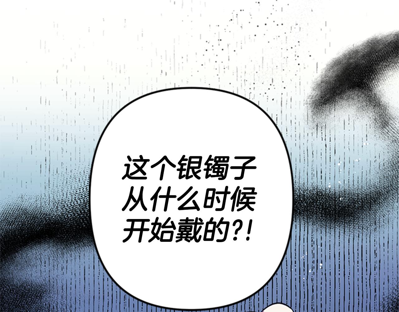 第52话 套路皇帝93