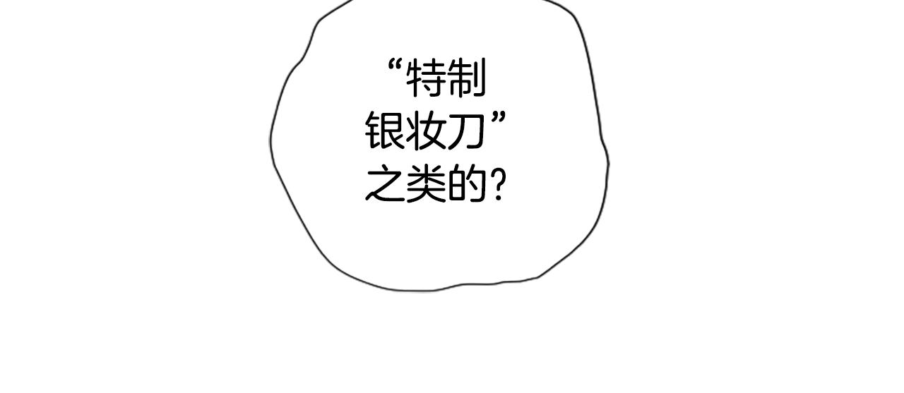 第87话 防身武器62