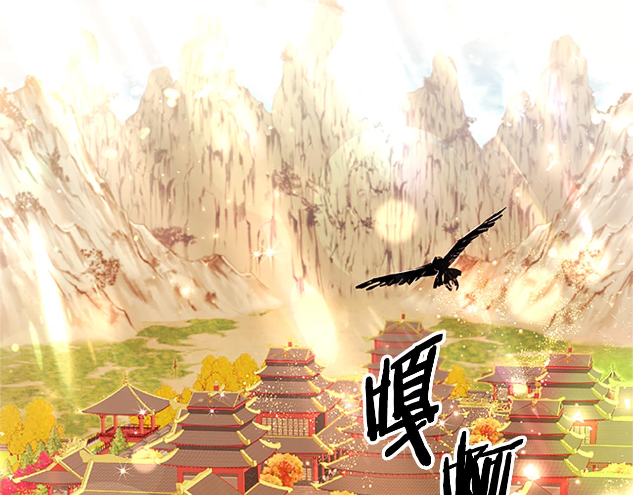 第86话 想办法3