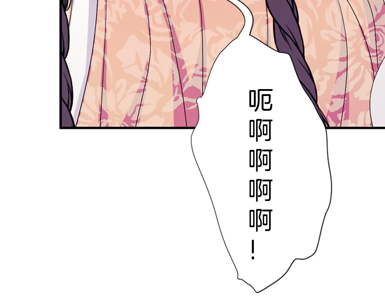 第114话 要不要找个帮手81