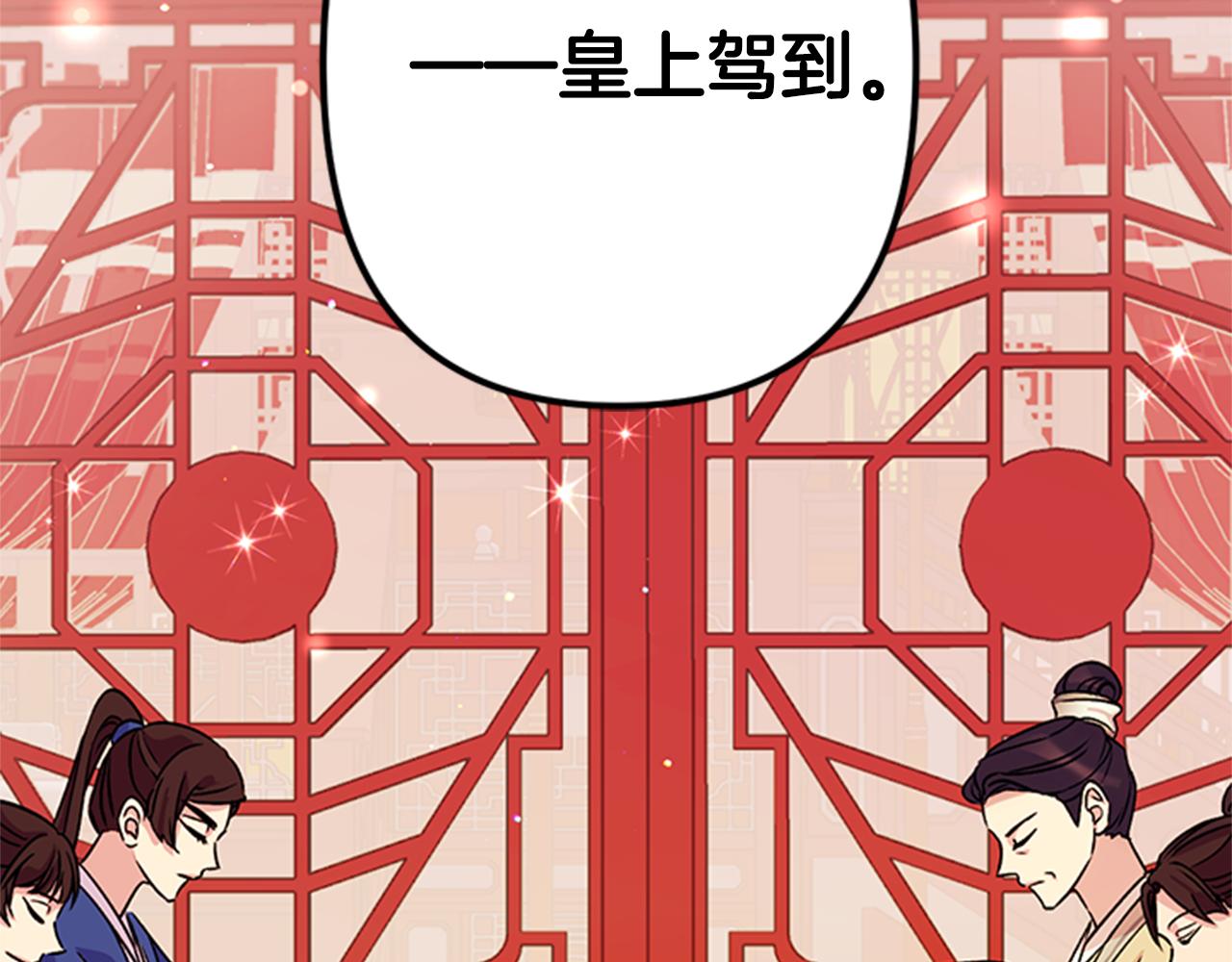 第51话 看呆了76