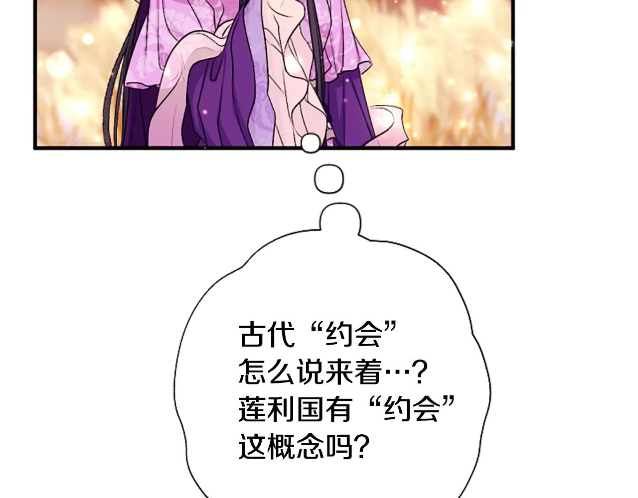 第88话 事出反常122