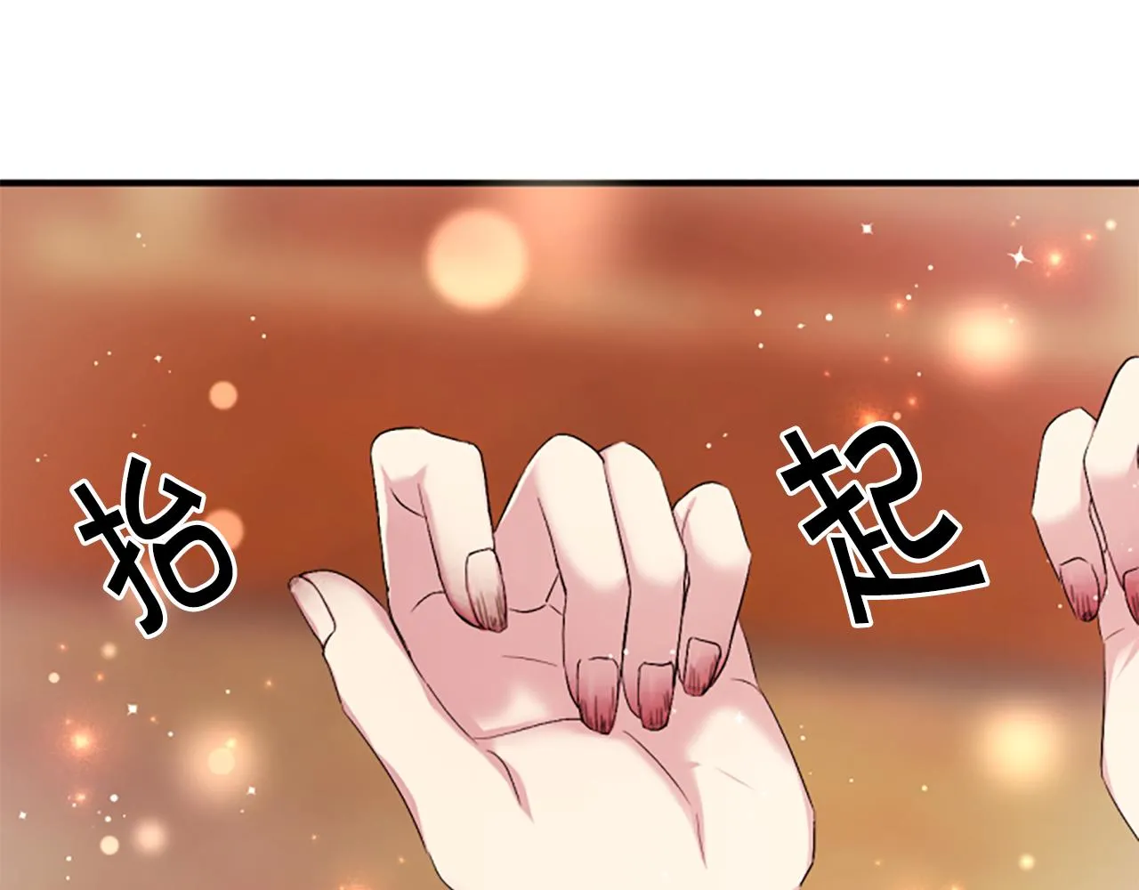 第94话 内心不安7