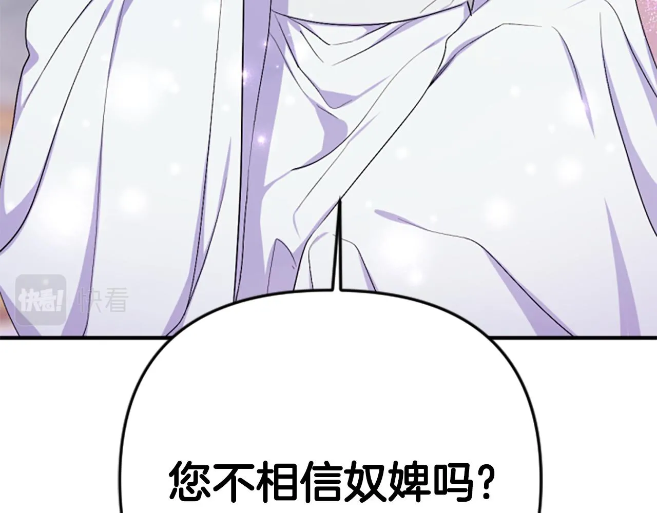 第90话 保守秘密52