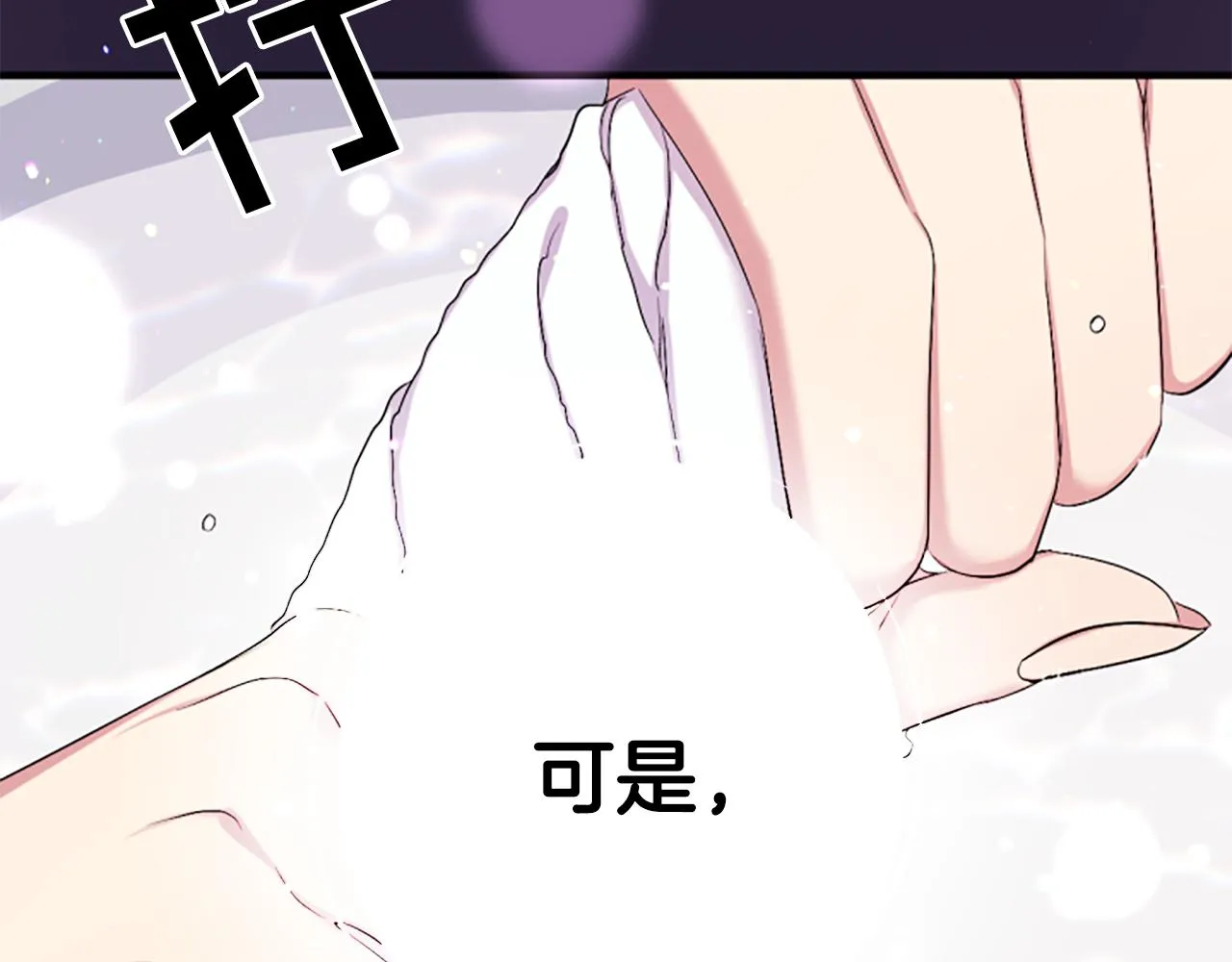 第91话 密谋20