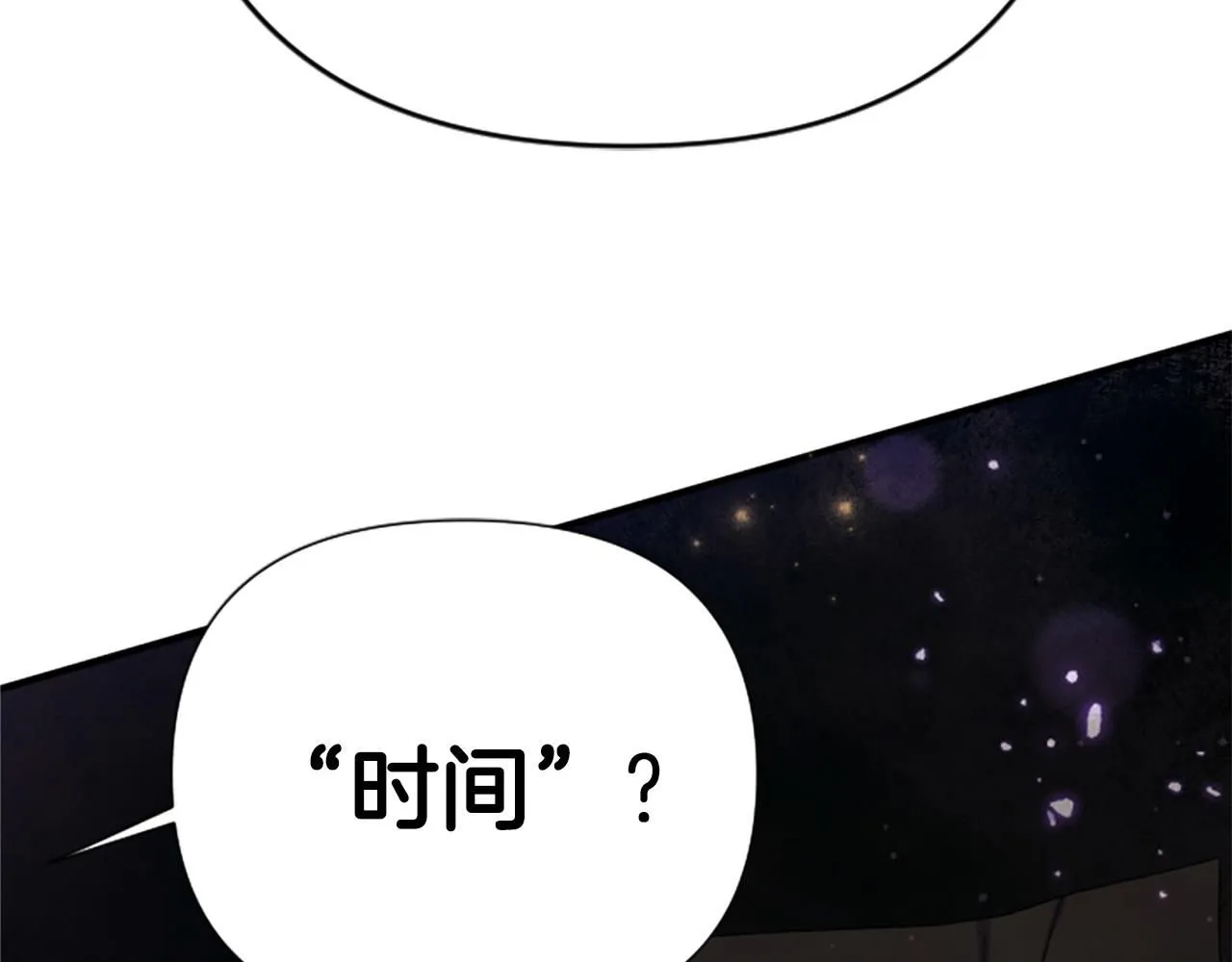 第114话 要不要找个帮手149
