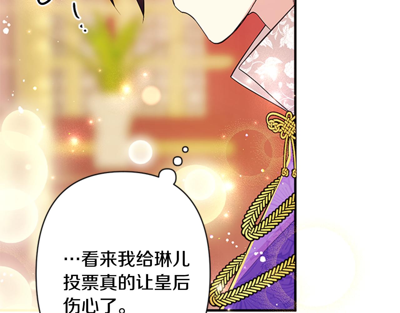 第77话 又会错意19