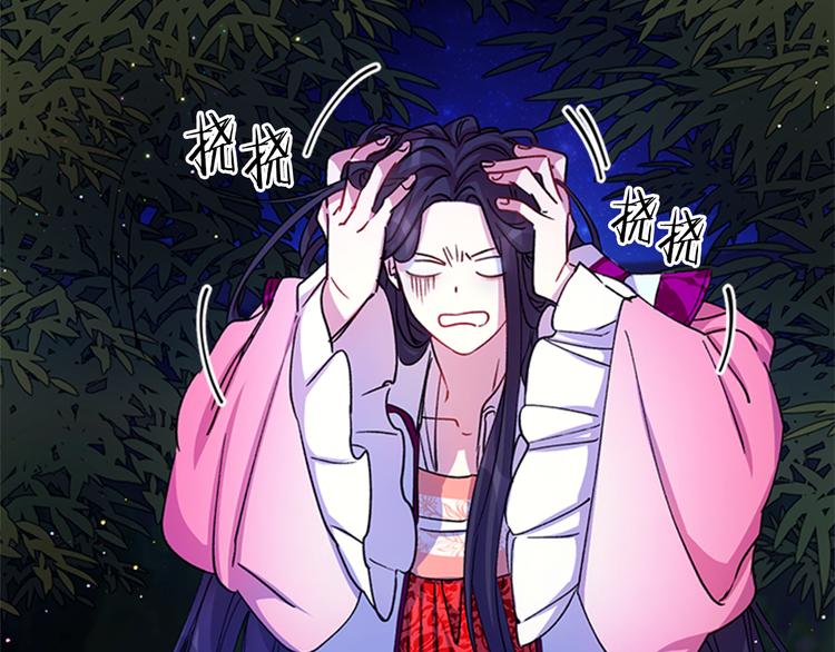 第35话 夜晚偶遇37