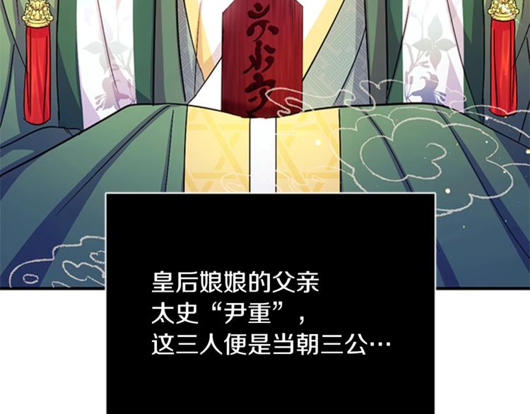 第31话 为父之心12