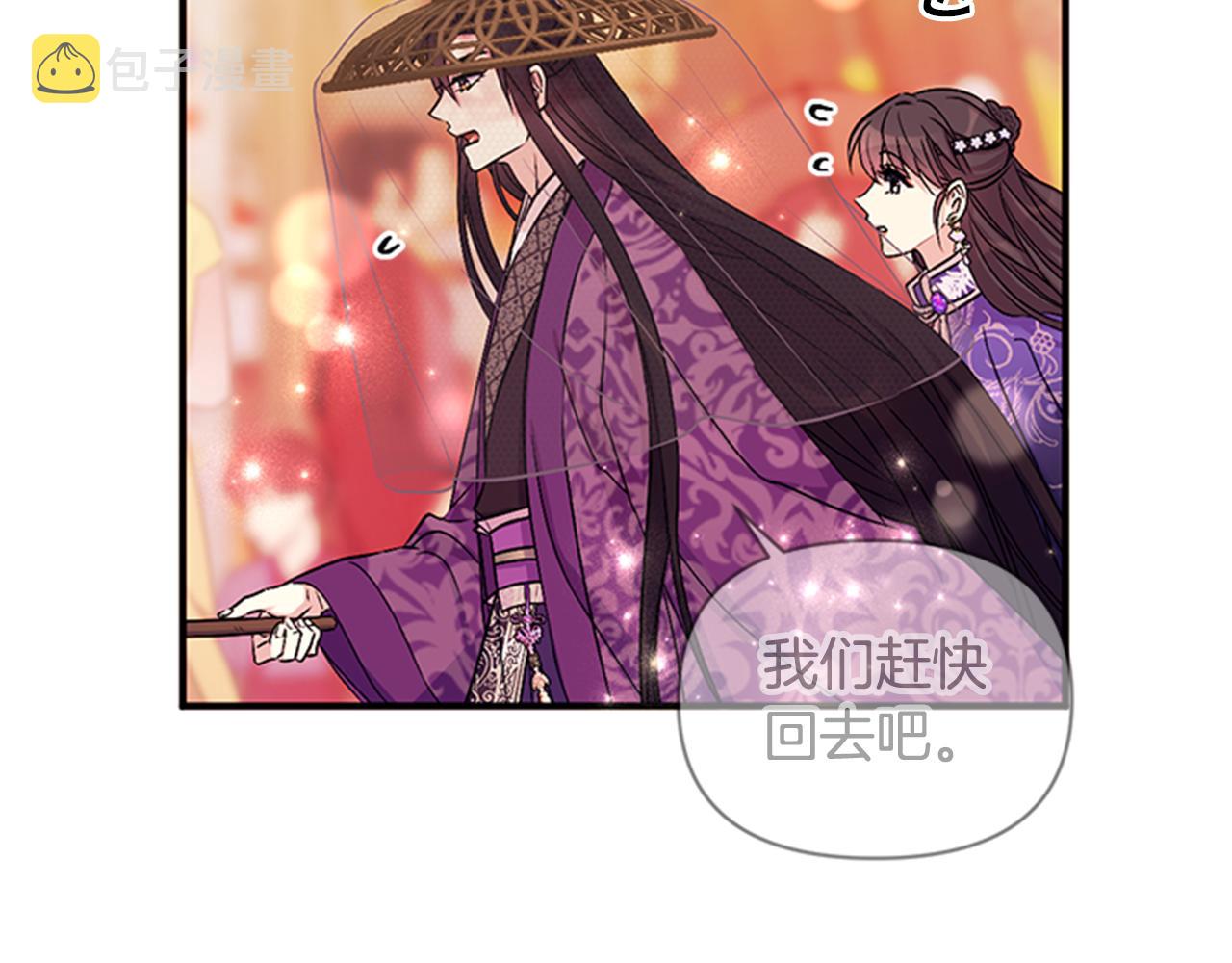 第81话 动怒95