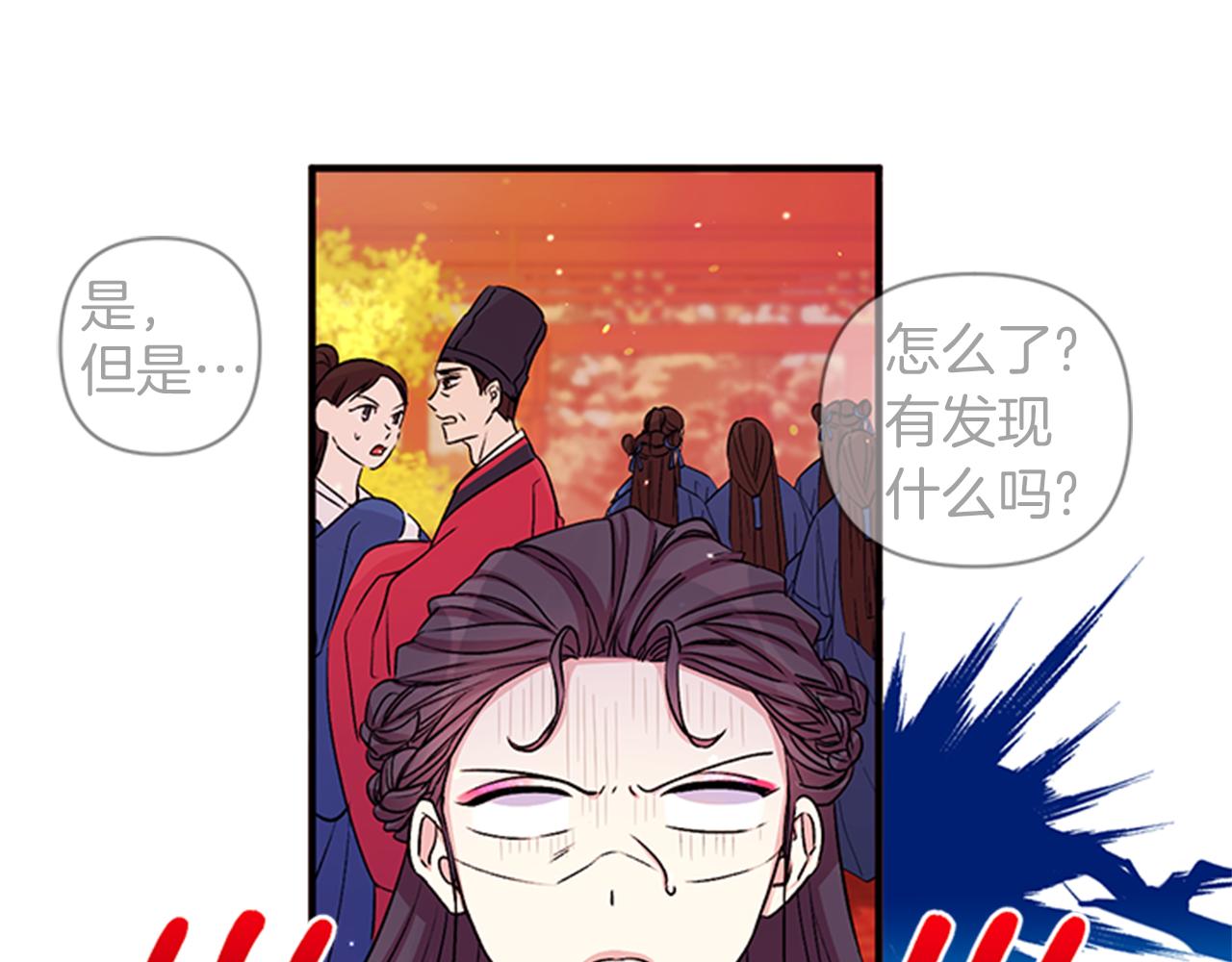 第53话 心惊胆战的约会70