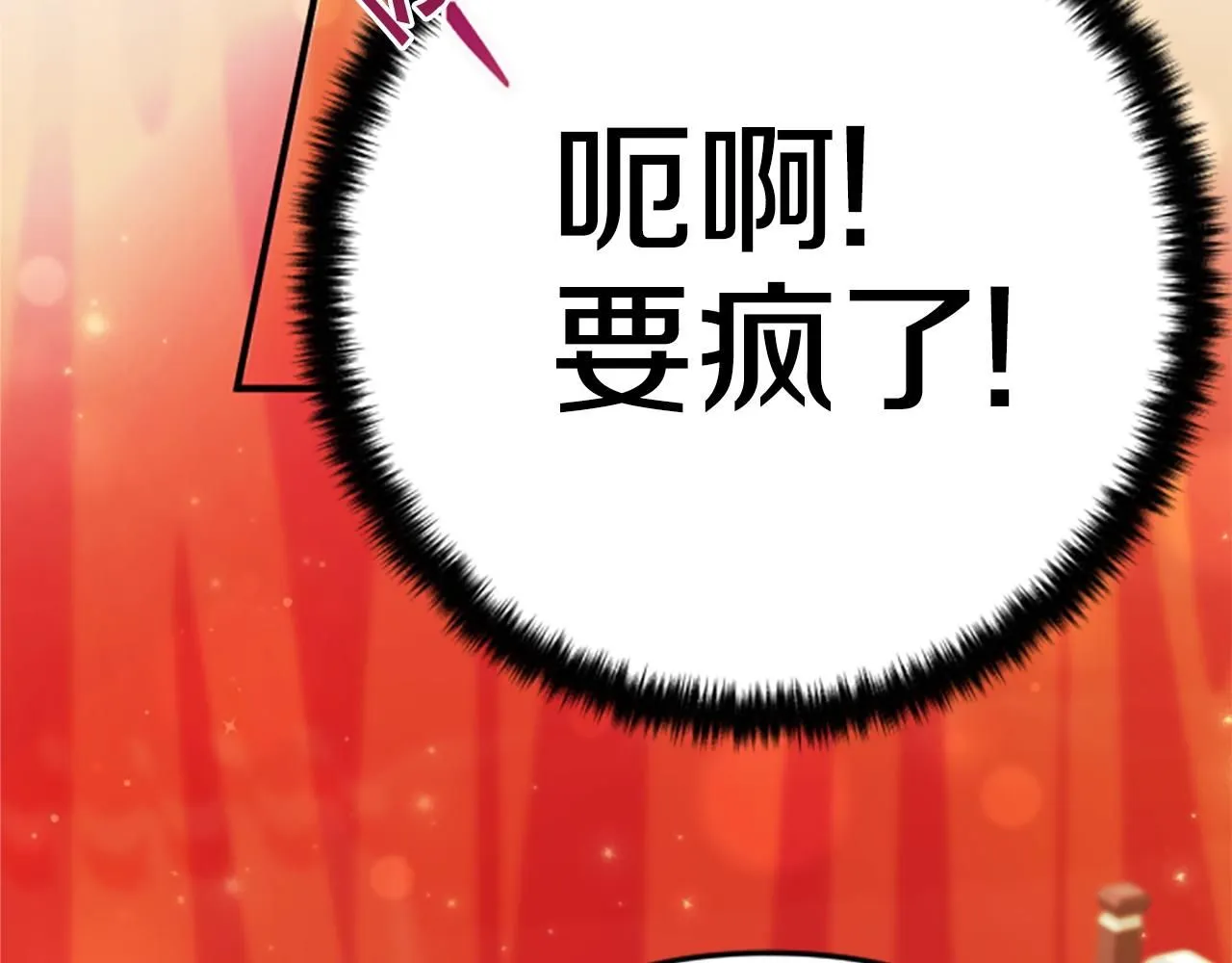 第114话 要不要找个帮手130
