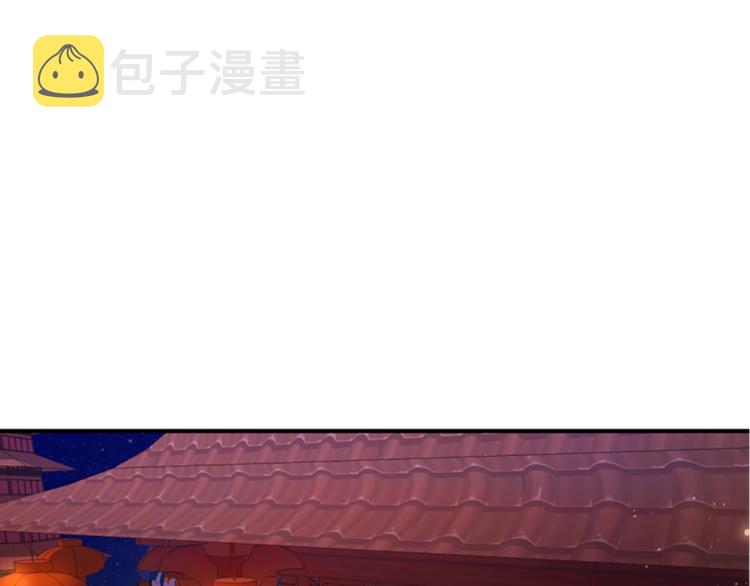 第3话 调戏陛下真有趣~20