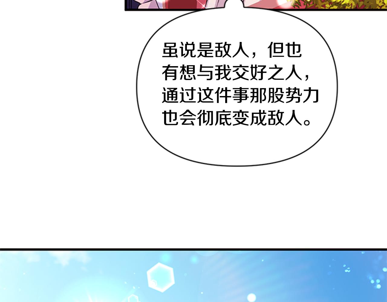 第56话 再生风波56