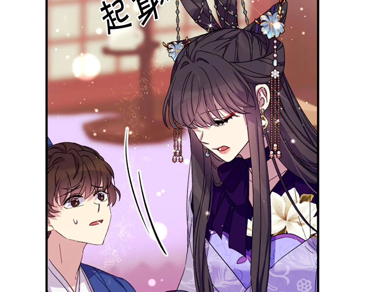 第102话 为她求情88