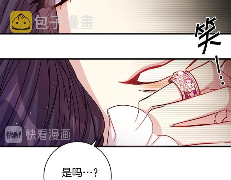 第29话 调查审讯13