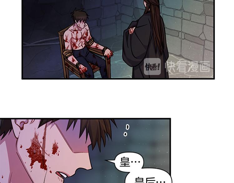 第36话 锁定犯人12