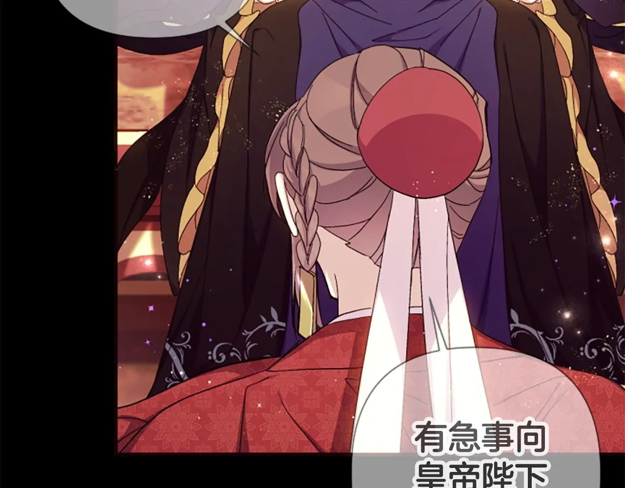 第109话 召见我做什么27