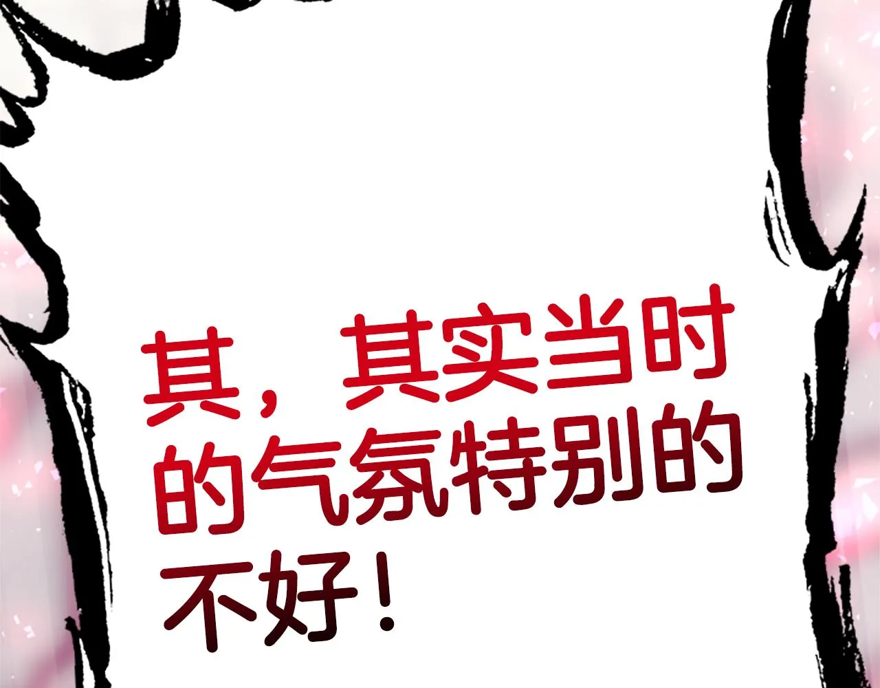 第98话 皇帝的信任130