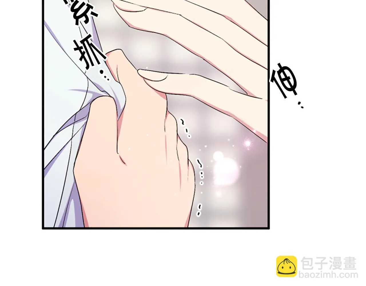 第90话 保守秘密54