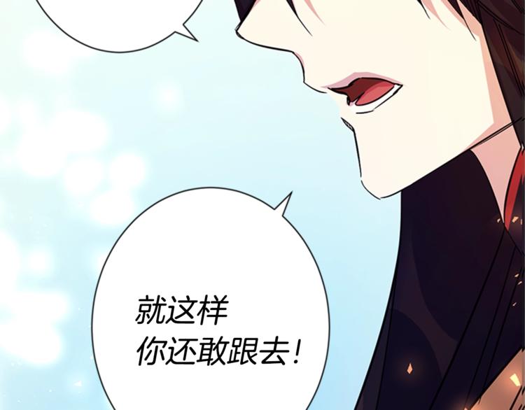 第6话 邀请情敌77