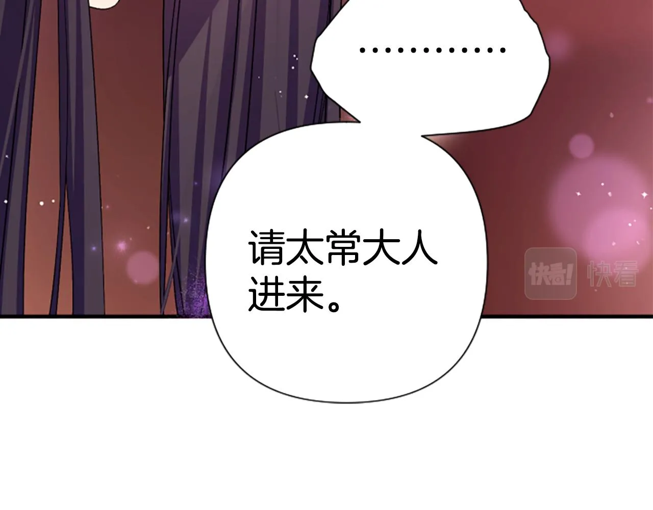 第102话 为她求情74