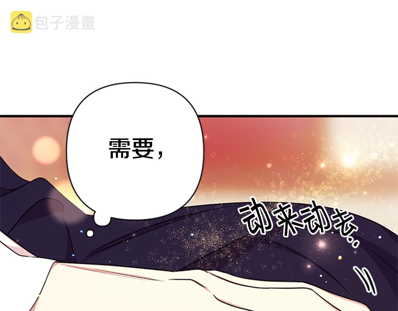 第75话 乌龙54