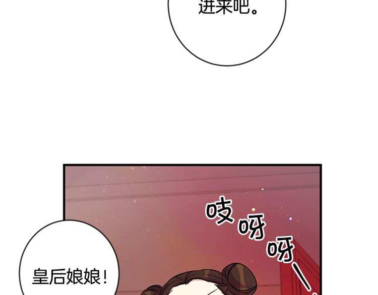 第31话 为父之心74