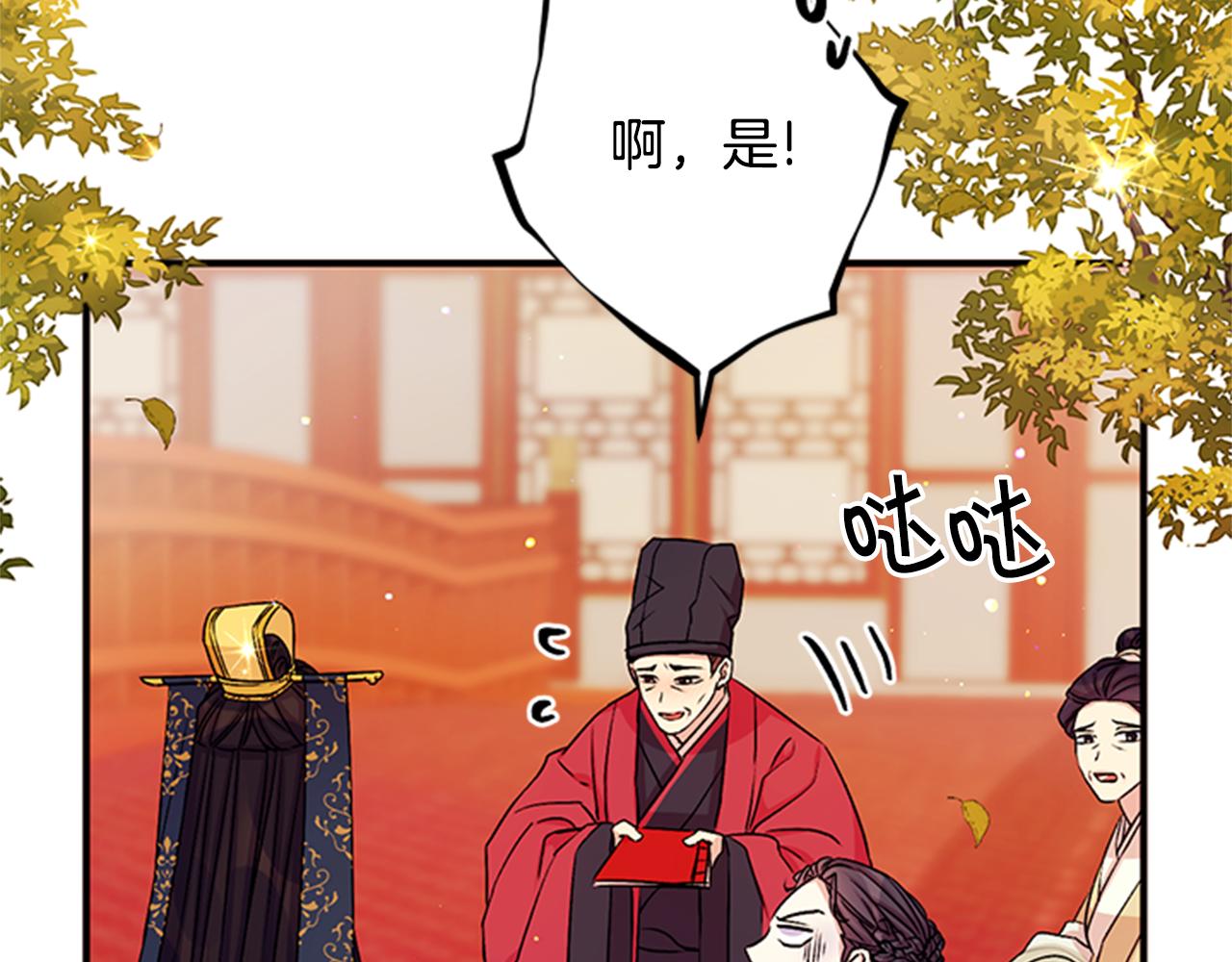第54话 我的快乐没了24
