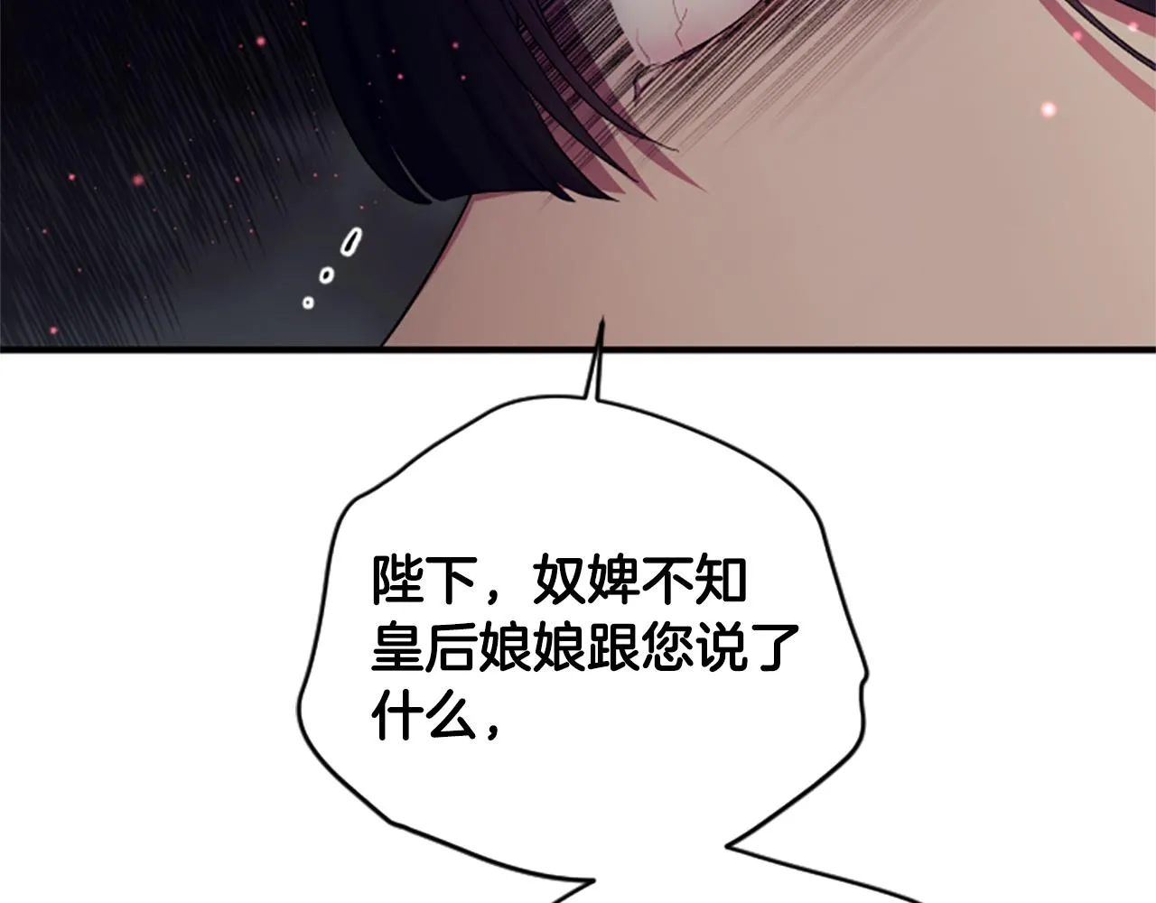 第100话 定罪75