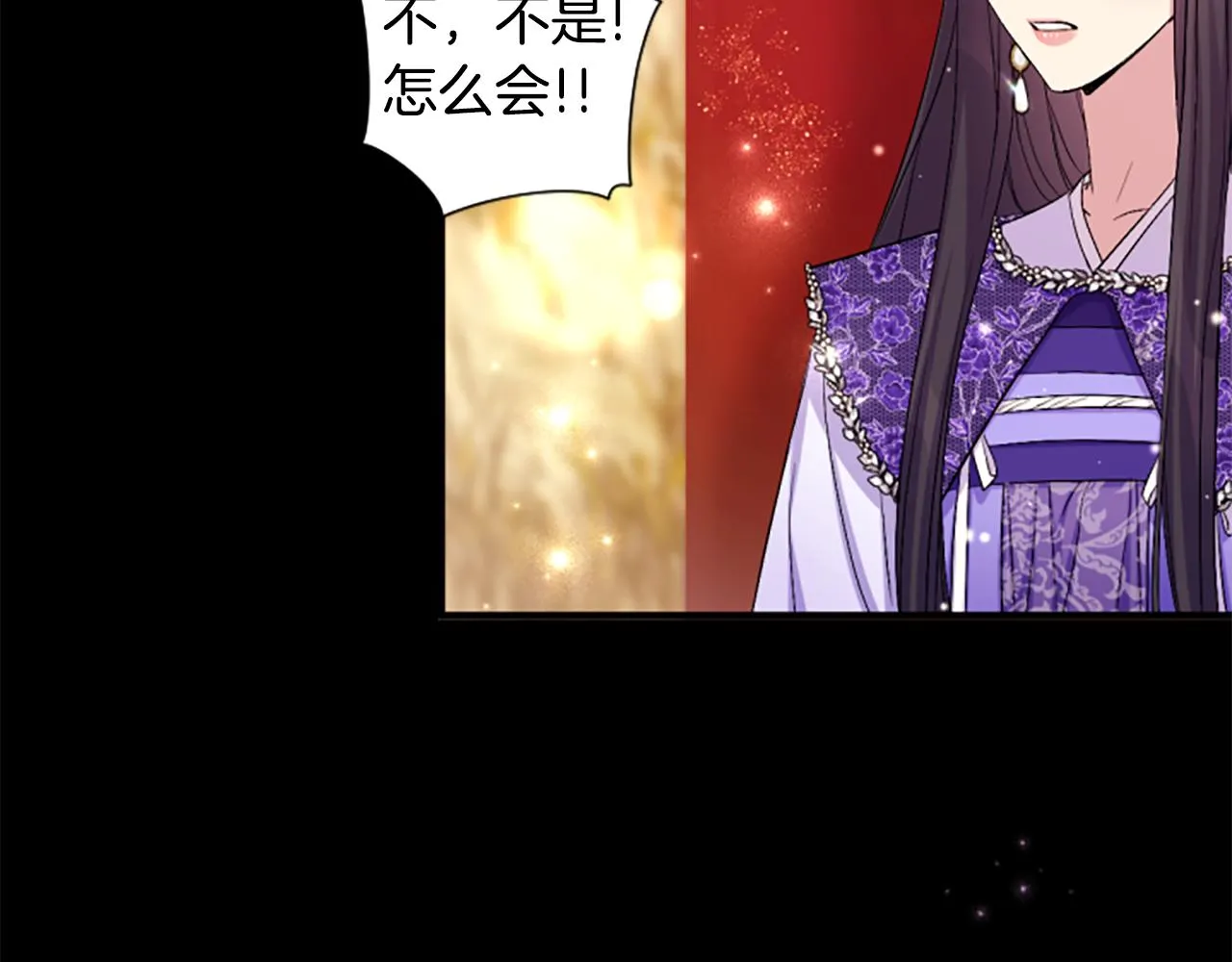 第90话 保守秘密125