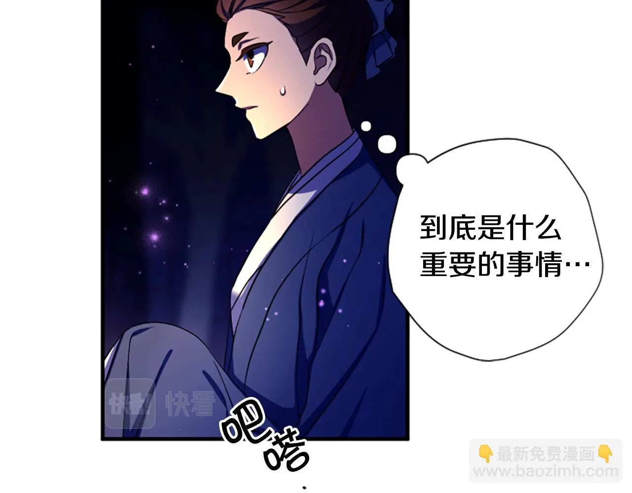 第92话 偷袭23