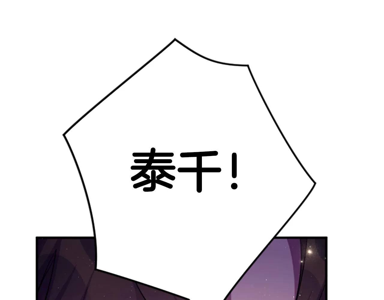 第99话 口供138
