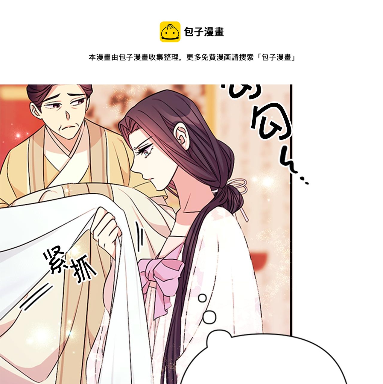 第68话 情诗12