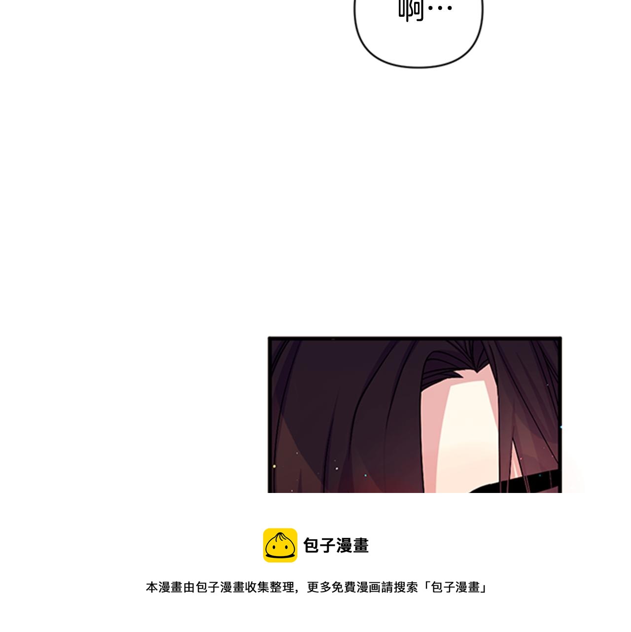 第67话 撩皇帝8
