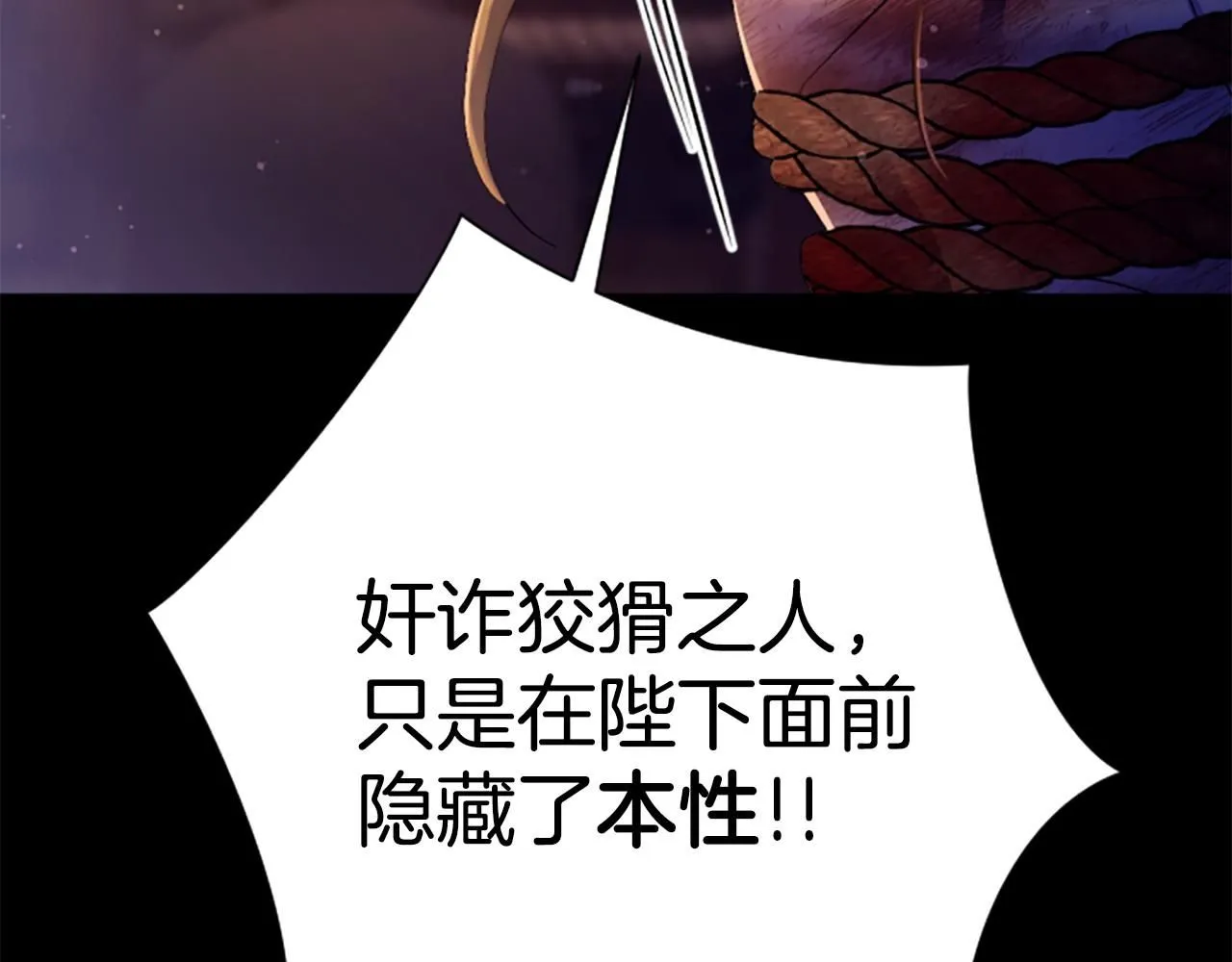 第107话 真正的目的10