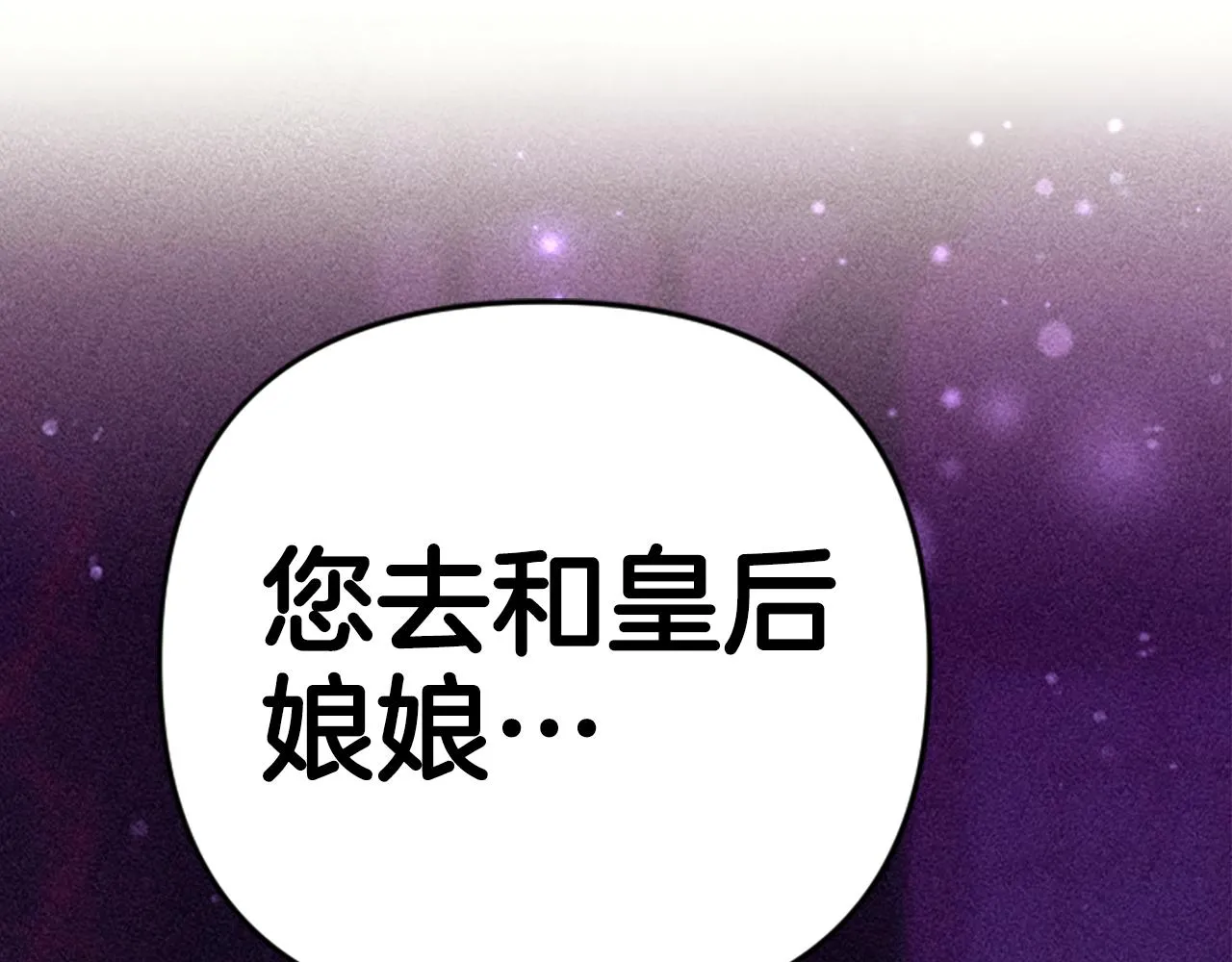 第102话 为她求情151