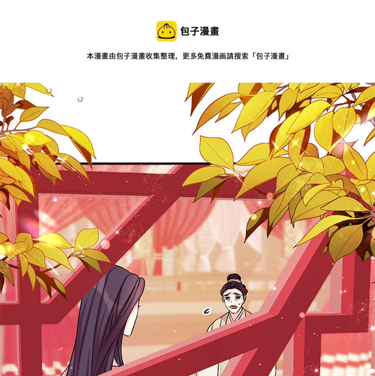 第56话 再生风波4
