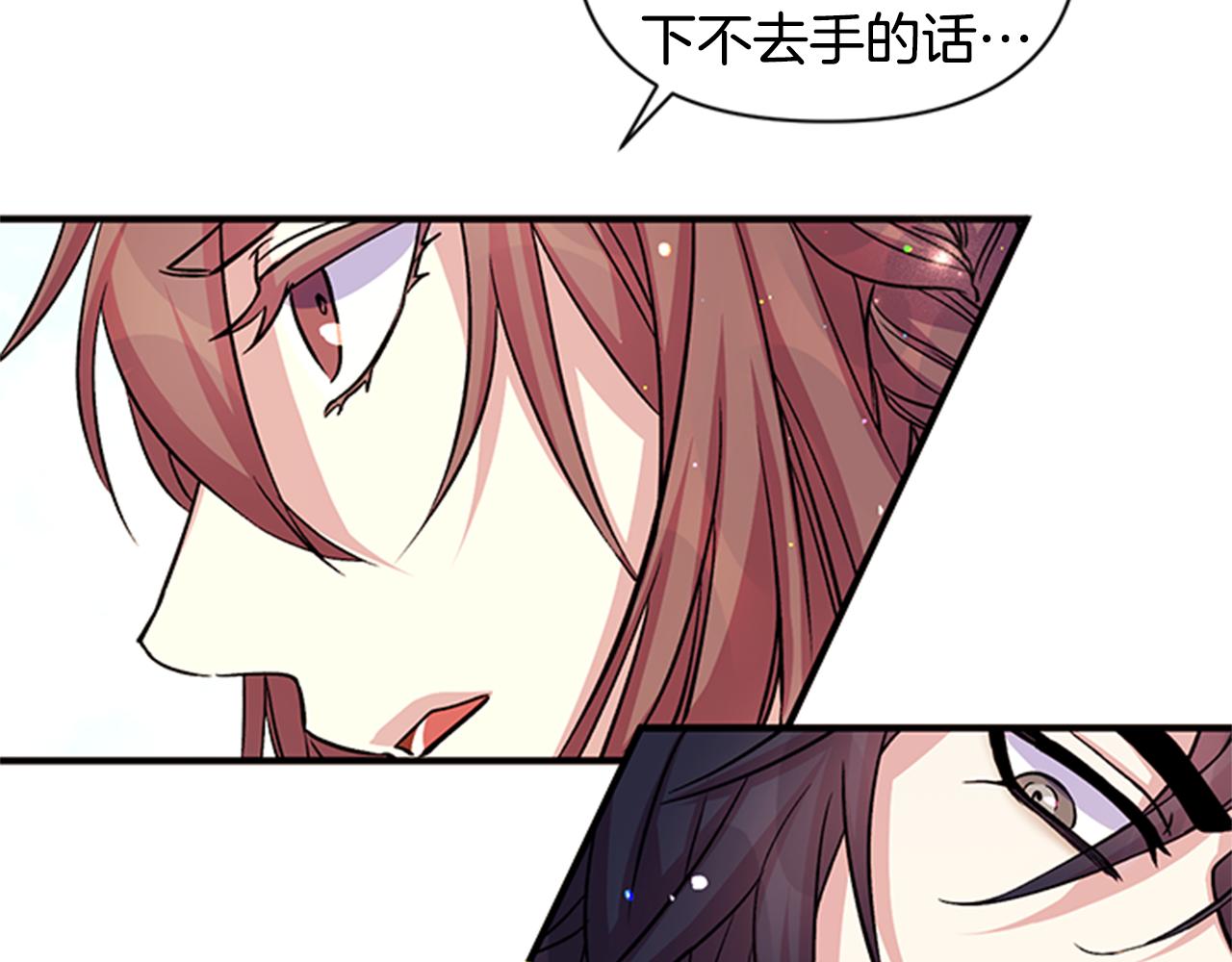 第49话 馨予...84