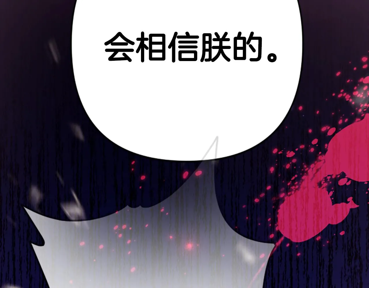 第101话 耍帅150