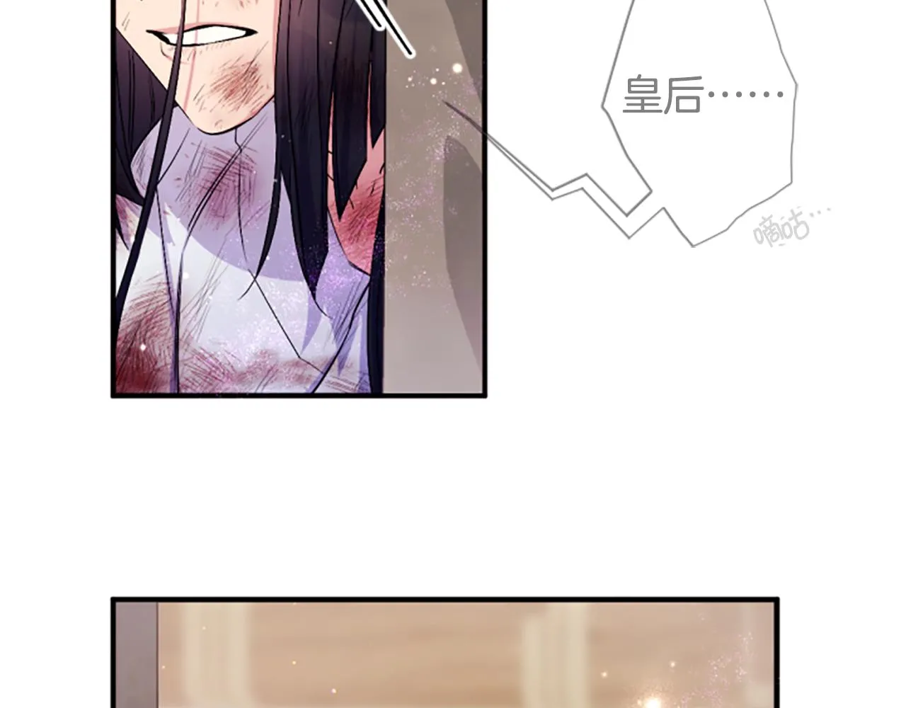 第89话 劝阻19