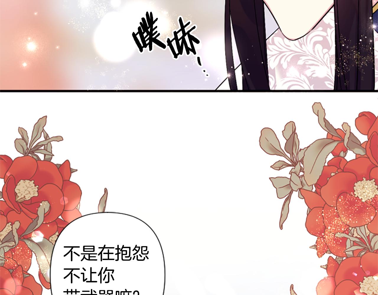 第87话 防身武器34
