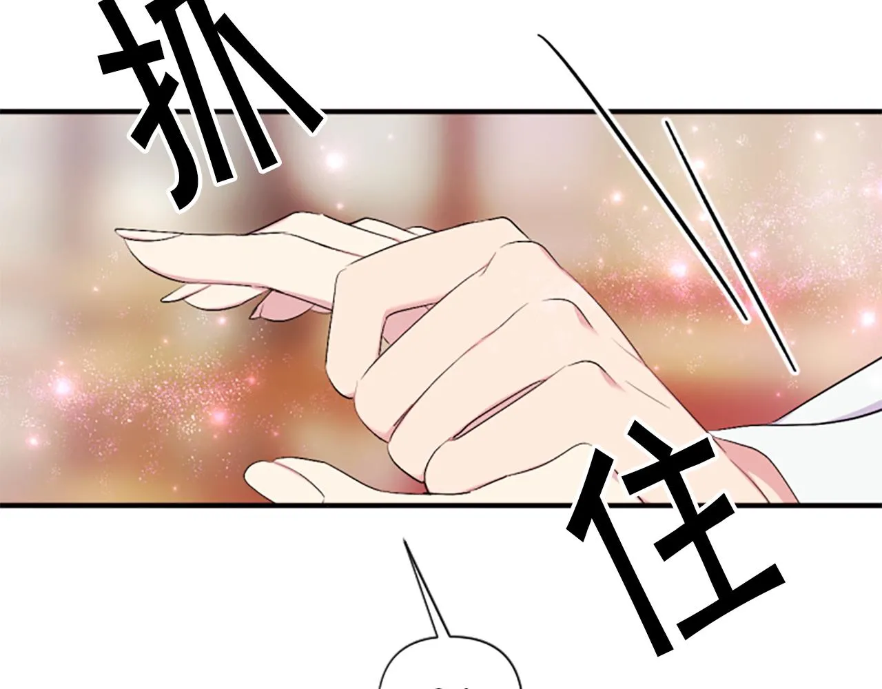 第89话 劝阻108